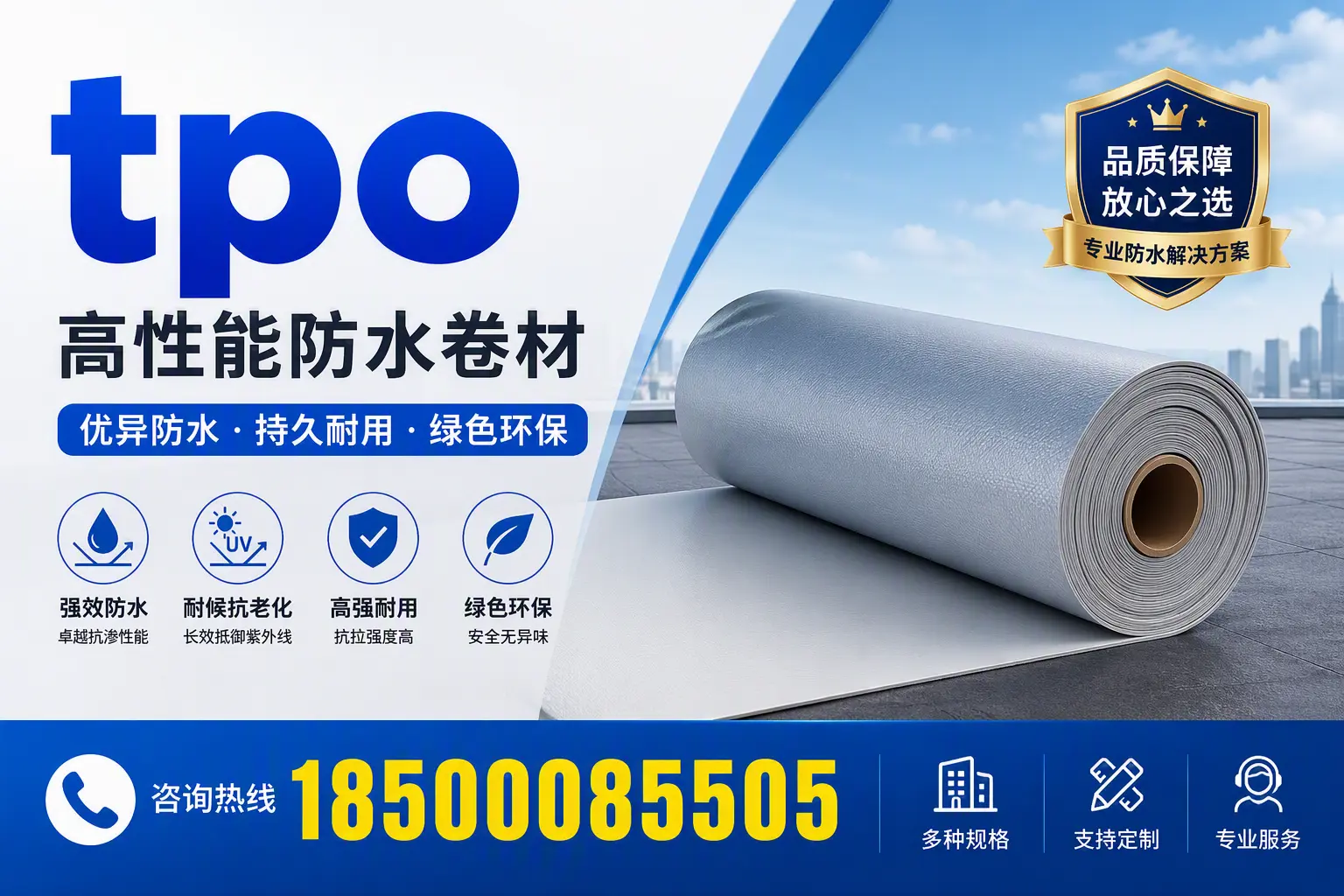 tpo行业趋势分析，林芝企业应如何应对
